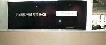 Rimage-Building-China-Web